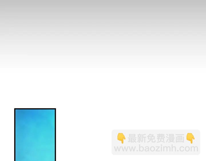 🍕氪金玩家 第181话 试验成功？ 第49页