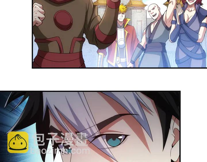 🍕氪金玩家 第189话 任务完成 第19页