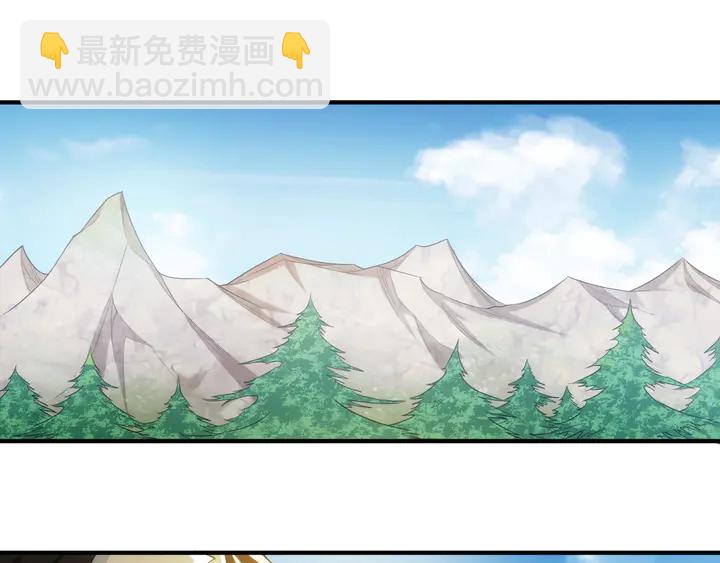 🍕氪金玩家 第189话 任务完成 第33页