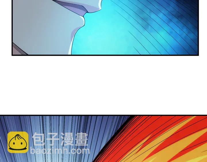 🍕氪金玩家 第189话 任务完成 第37页