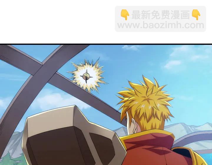 🍕氪金玩家 第189话 任务完成 第40页