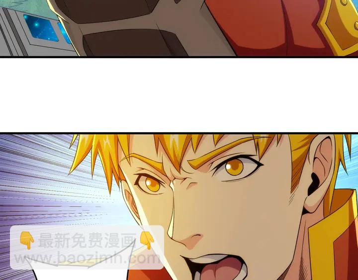 🍕氪金玩家 第189话 任务完成 第41页