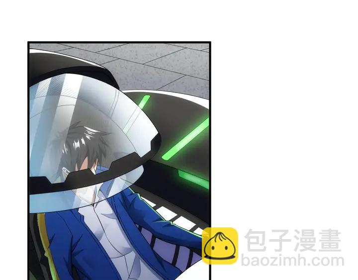 🍕氪金玩家 第189话 任务完成 第5页