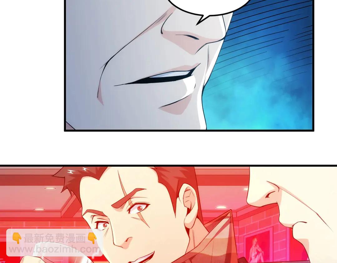 🍕氪金玩家 第191话 叙旧 第12页