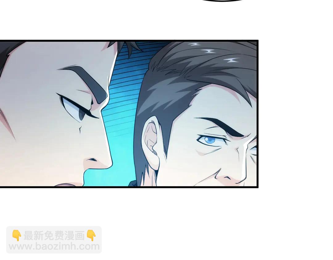 🍕氪金玩家 第191话 叙旧 第17页