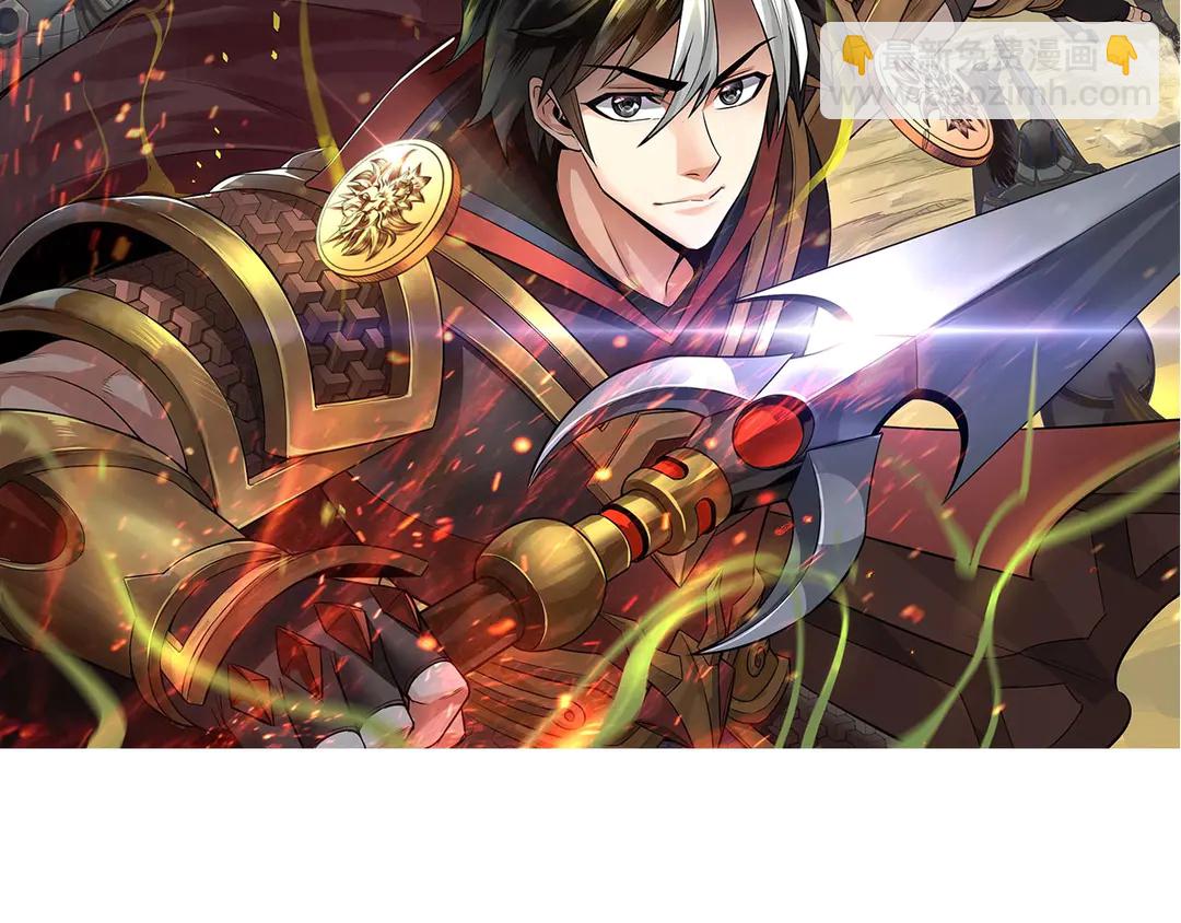 🍕氪金玩家 第191话 叙旧 第2页