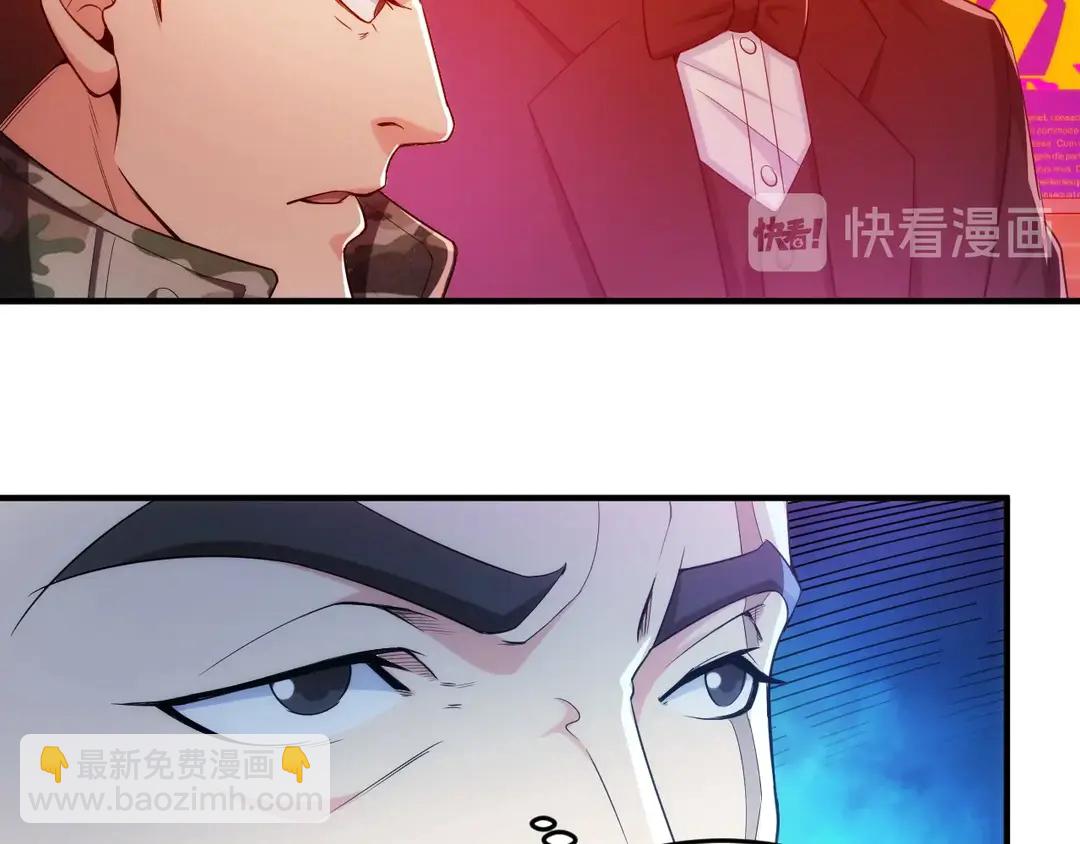 🍕氪金玩家 第191话 叙旧 第20页