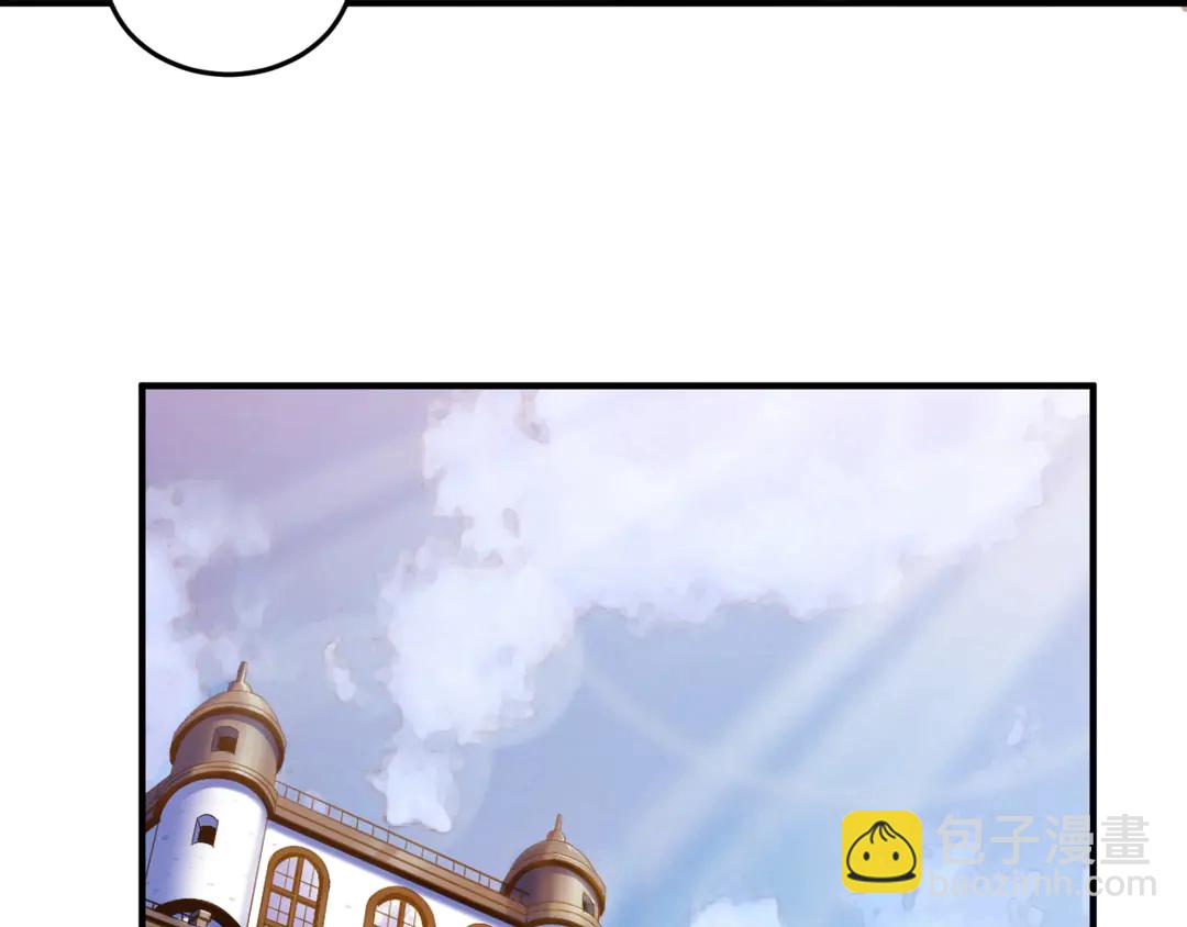 🍕氪金玩家 第191话 叙旧 第25页