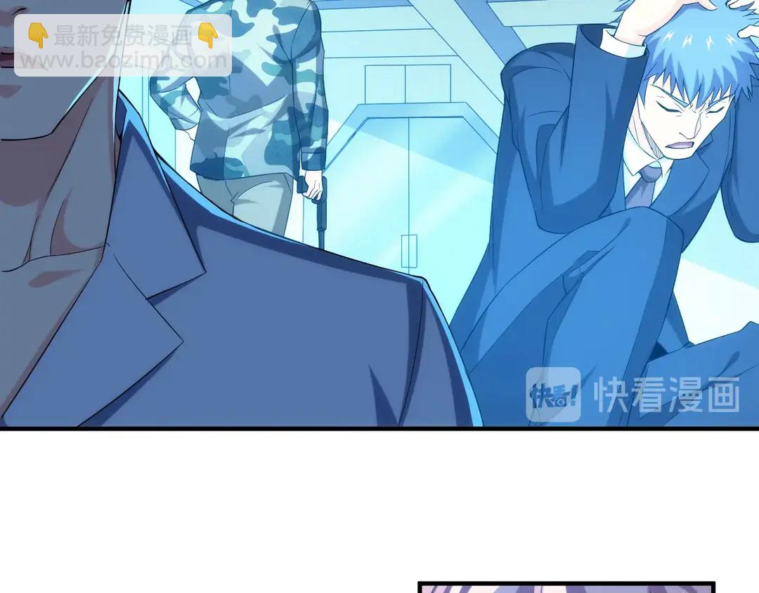 🍕氪金玩家 第191话 叙旧 第35页