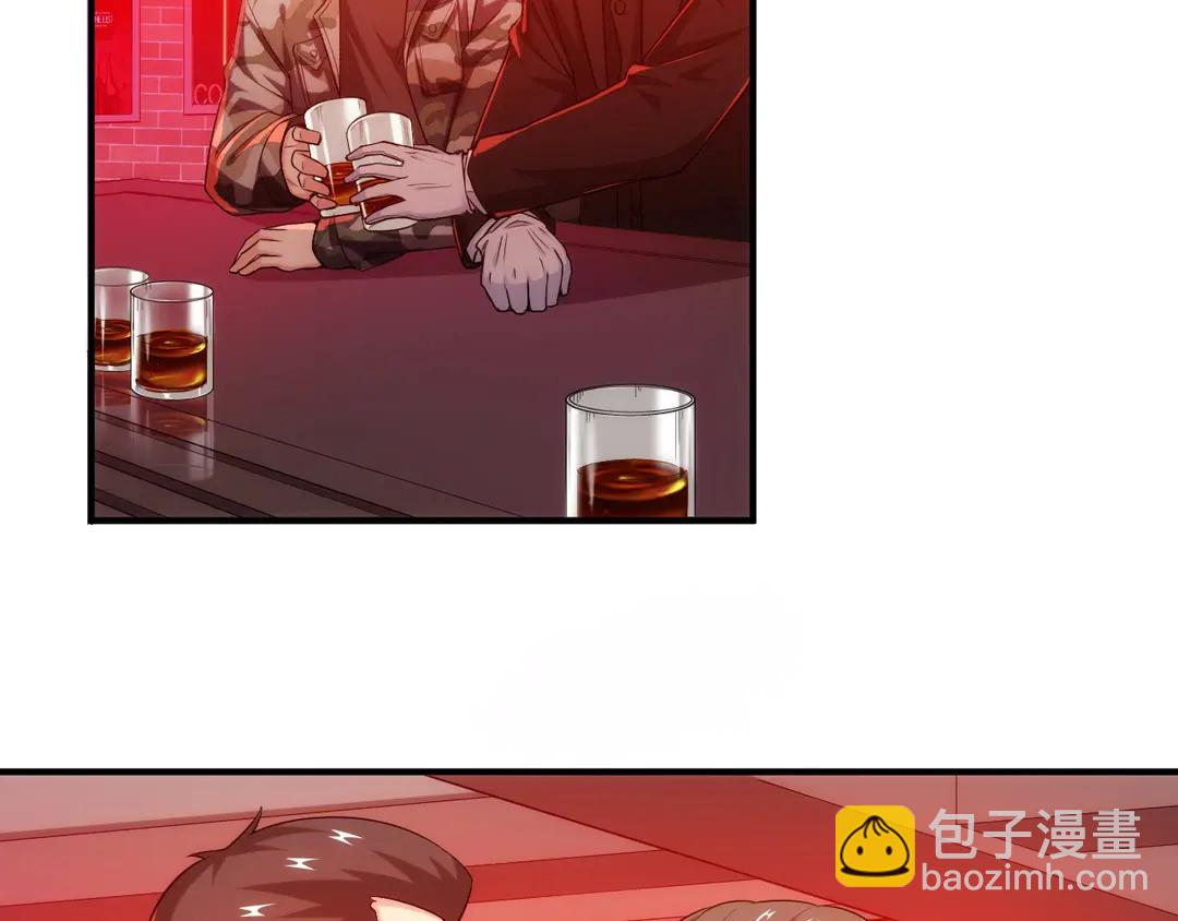 🍕氪金玩家 第191话 叙旧 第8页