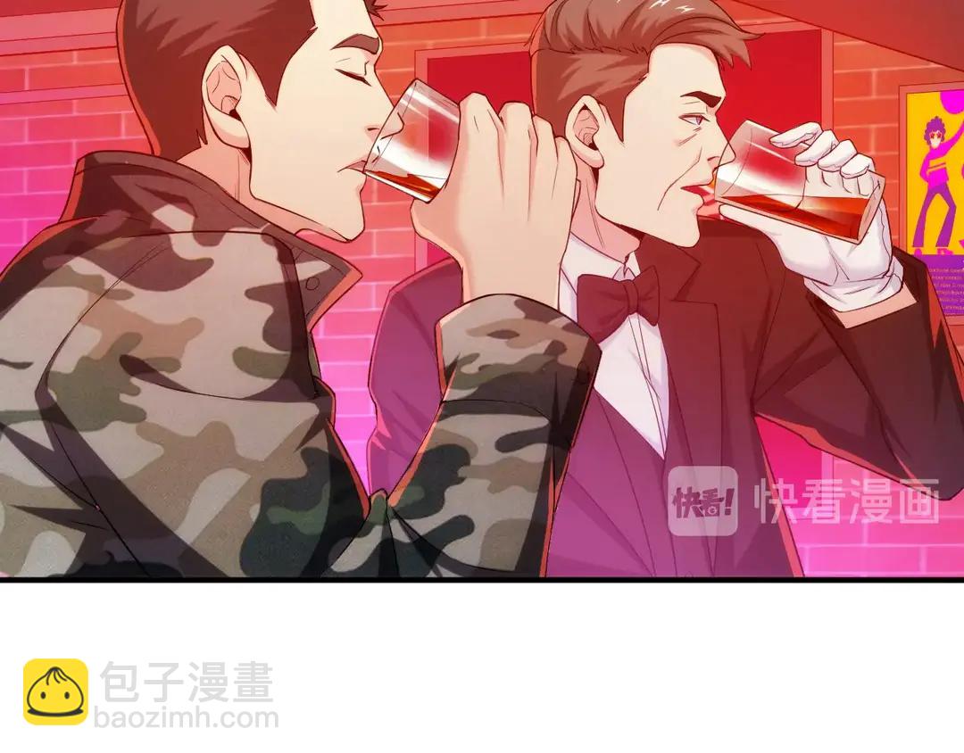 🍕氪金玩家 第191话 叙旧 第9页