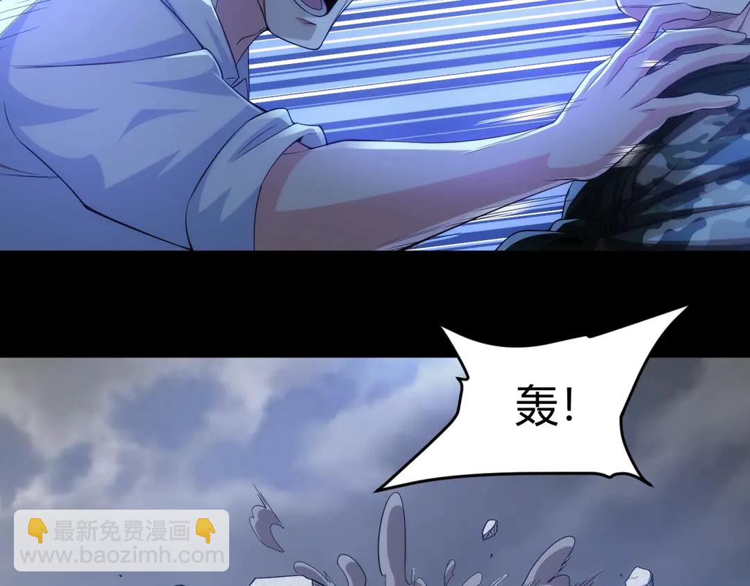 🍕氪金玩家 第194话 集结！！ 第10页