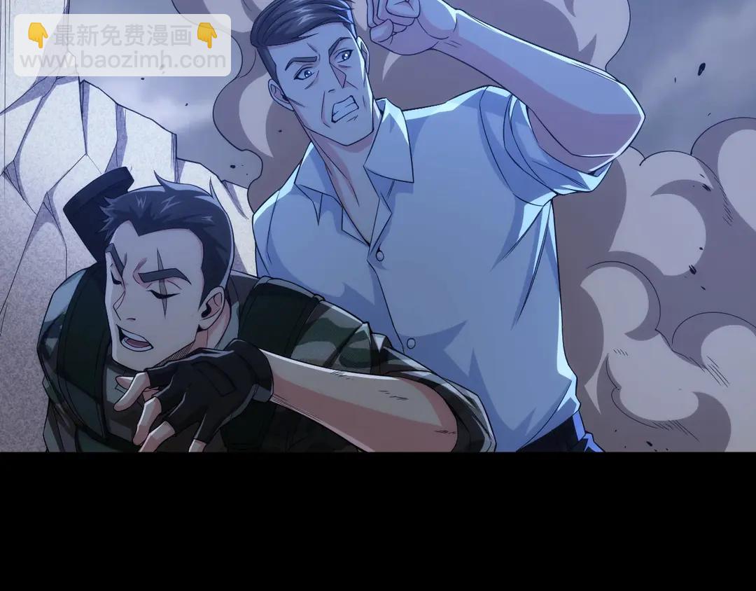 🍕氪金玩家 第194话 集结！！ 第12页