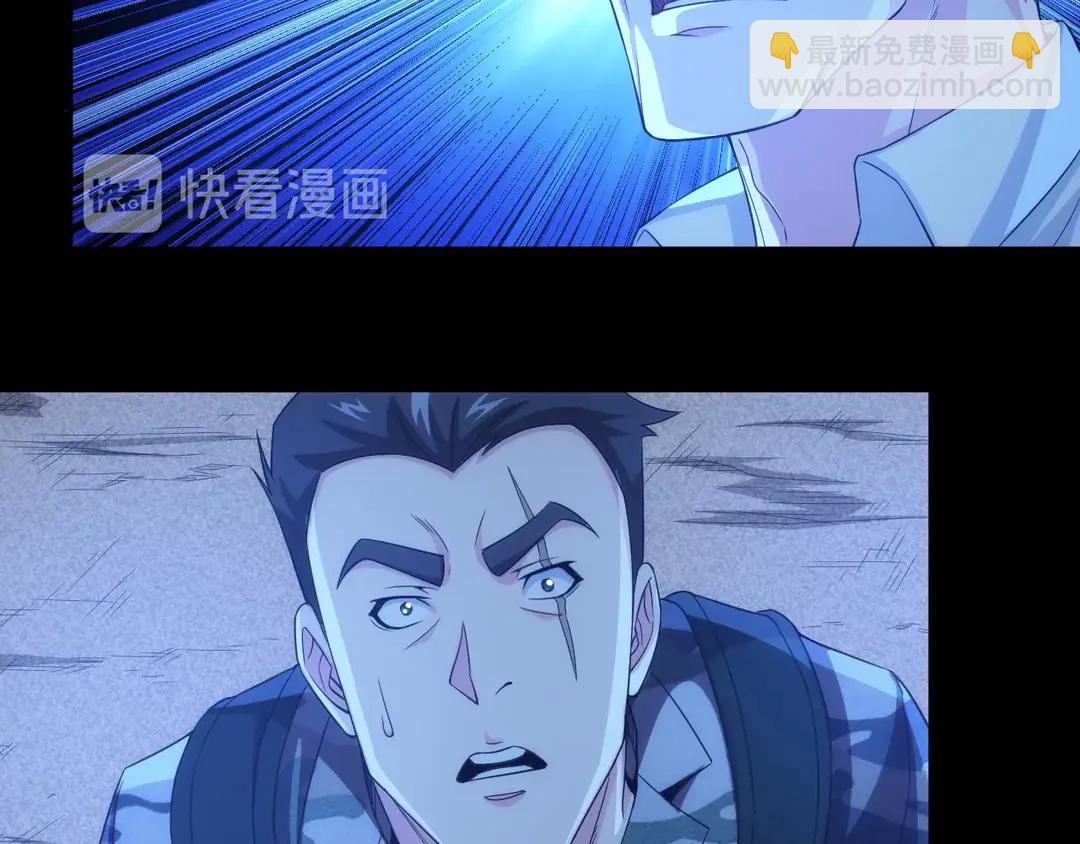 🍕氪金玩家 第194话 集结！！ 第16页