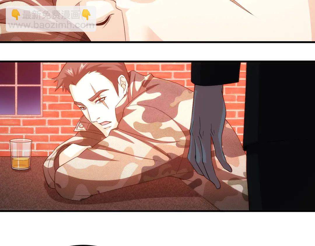 🍕氪金玩家 第194话 集结！！ 第20页