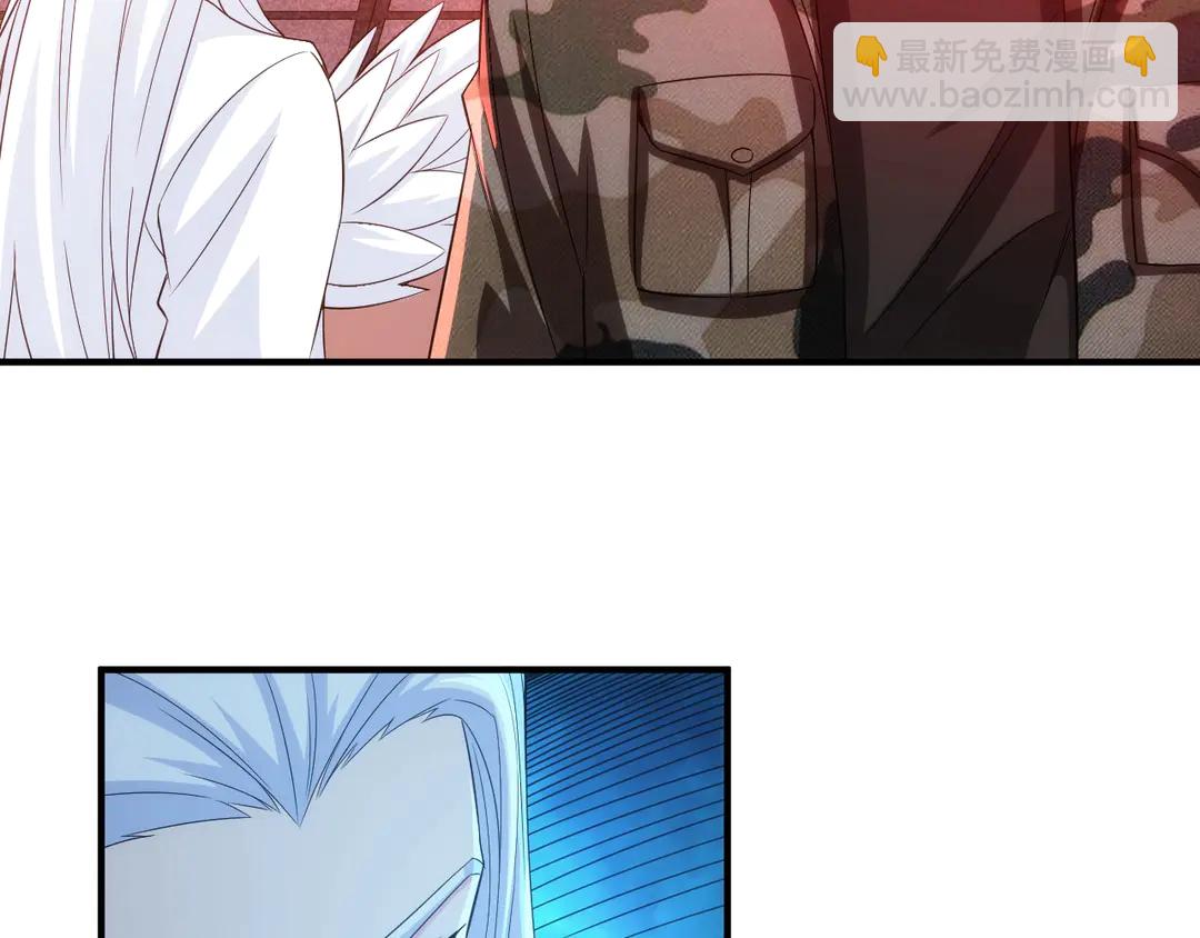 🍕氪金玩家 第194话 集结！！ 第23页