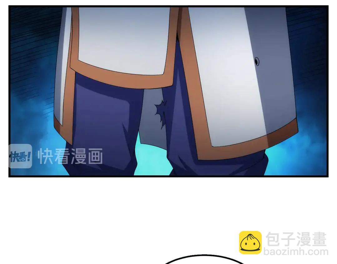 🍕氪金玩家 第194话 集结！！ 第38页
