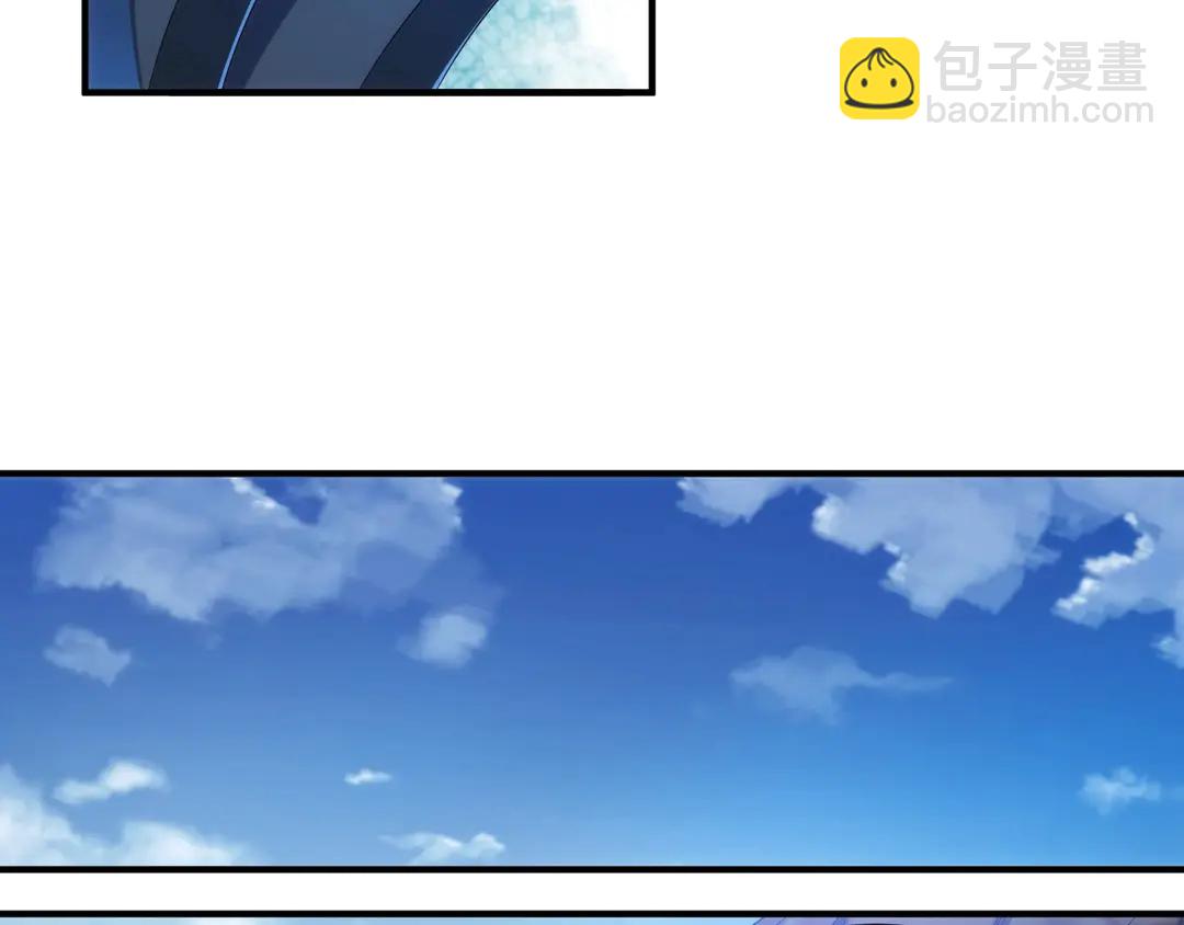 🍕氪金玩家 第194话 集结！！ 第44页