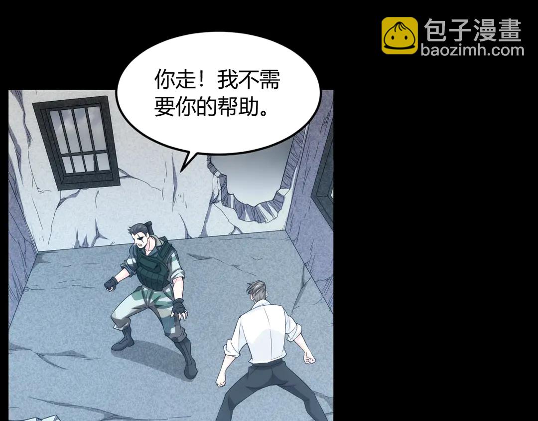 🍕氪金玩家 第194话 集结！！ 第6页