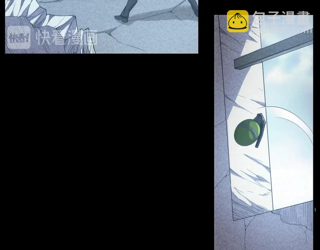 🍕氪金玩家 第194话 集结！！ 第7页