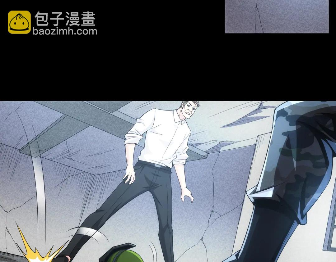 🍕氪金玩家 第194话 集结！！ 第8页