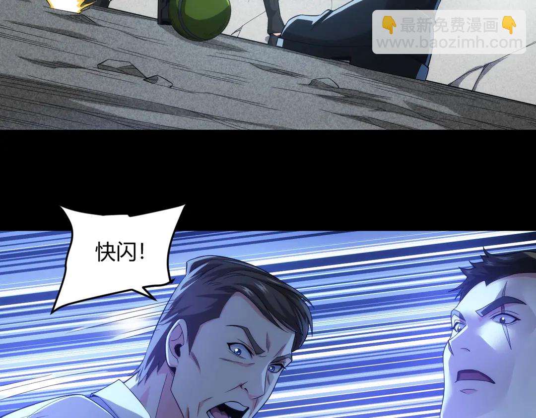🍕氪金玩家 第194话 集结！！ 第9页