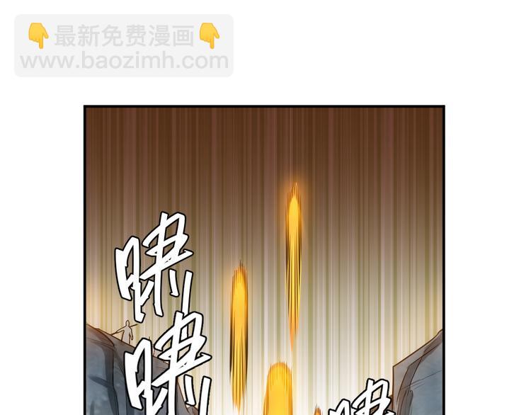 🍕氪金玩家 第19话 逆风翻盘 第23页