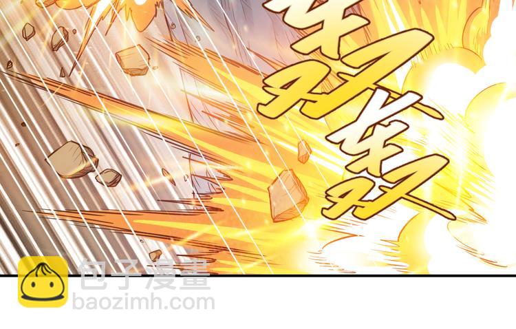 🍕氪金玩家 第19话 逆风翻盘 第29页