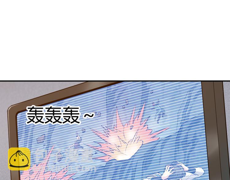 🍕氪金玩家 第19话 逆风翻盘 第33页