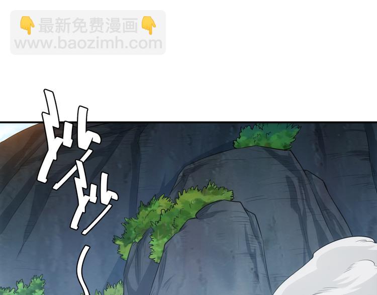 🍕氪金玩家 第19话 逆风翻盘 第5页