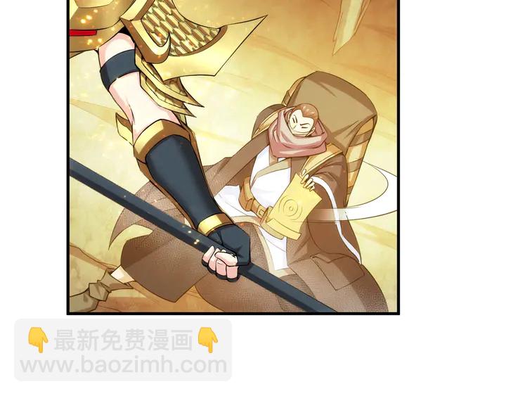 🍕氪金玩家 第196话 阻击 第10页