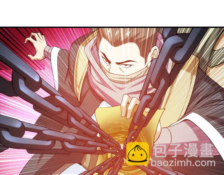 🍕氪金玩家 第196话 阻击 第11页