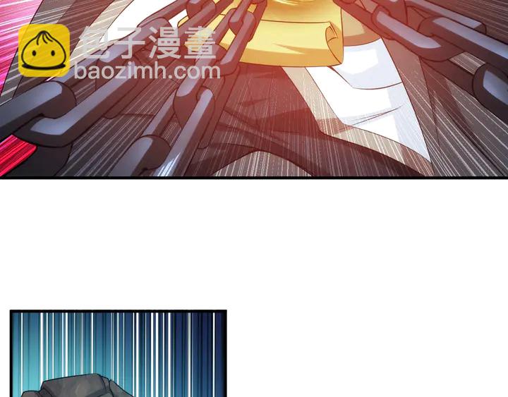 🍕氪金玩家 第196话 阻击 第12页