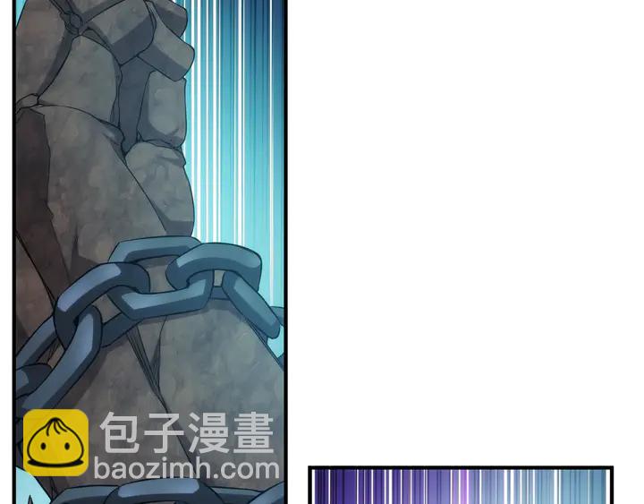 🍕氪金玩家 第196话 阻击 第13页