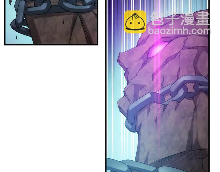 🍕氪金玩家 第196话 阻击 第14页
