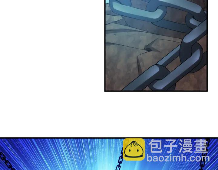 🍕氪金玩家 第196话 阻击 第15页