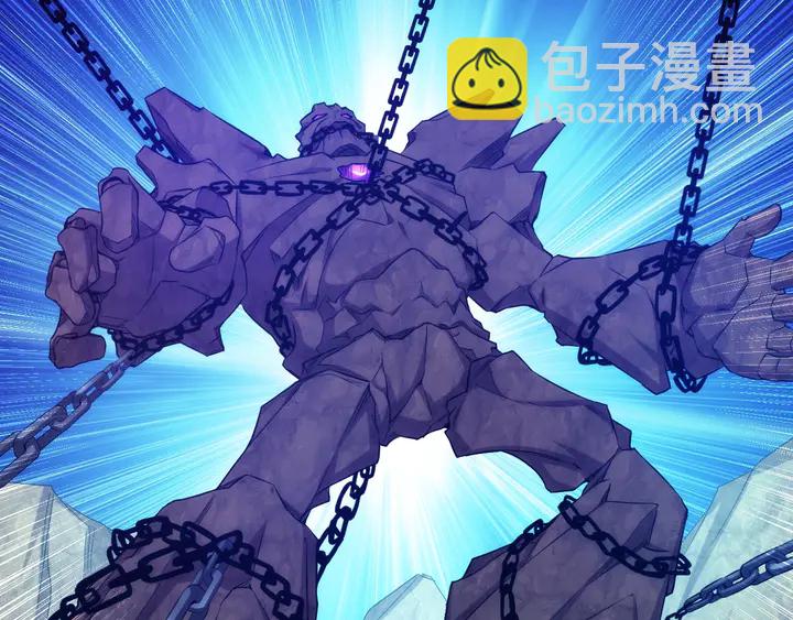 🍕氪金玩家 第196话 阻击 第16页