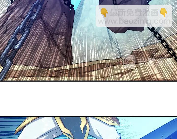 🍕氪金玩家 第196话 阻击 第17页