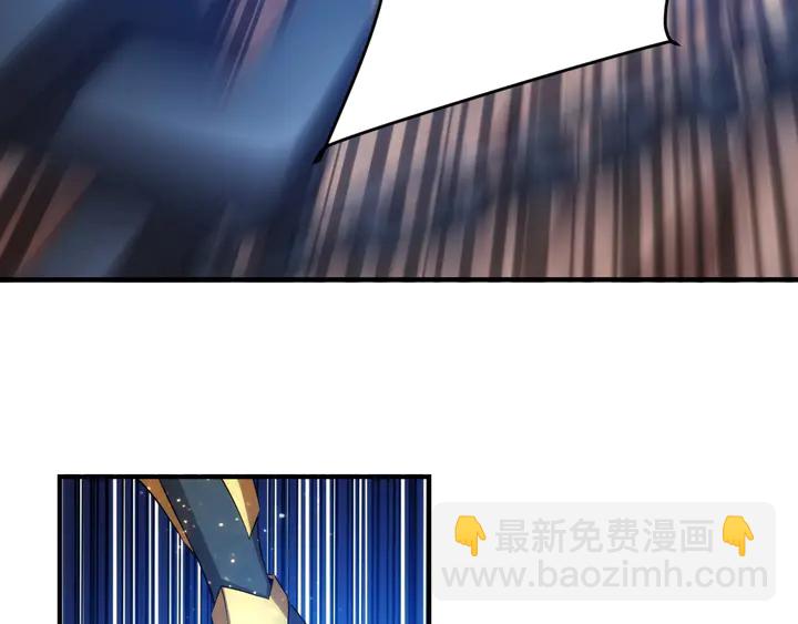 🍕氪金玩家 第196话 阻击 第21页