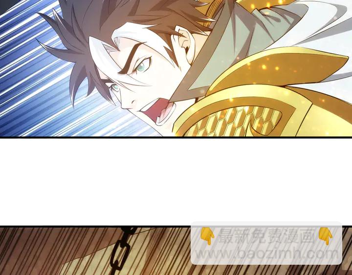 🍕氪金玩家 第196话 阻击 第24页