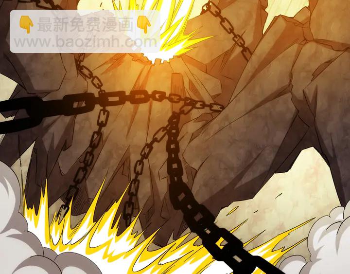 🍕氪金玩家 第196话 阻击 第26页