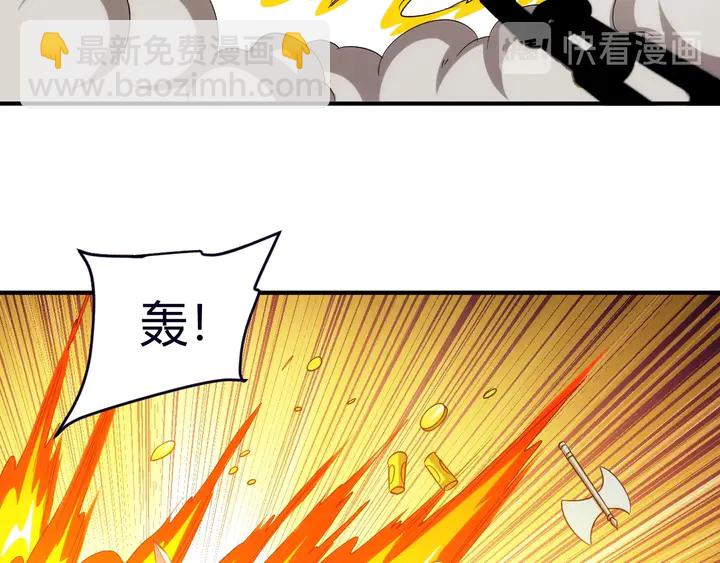 🍕氪金玩家 第196话 阻击 第27页
