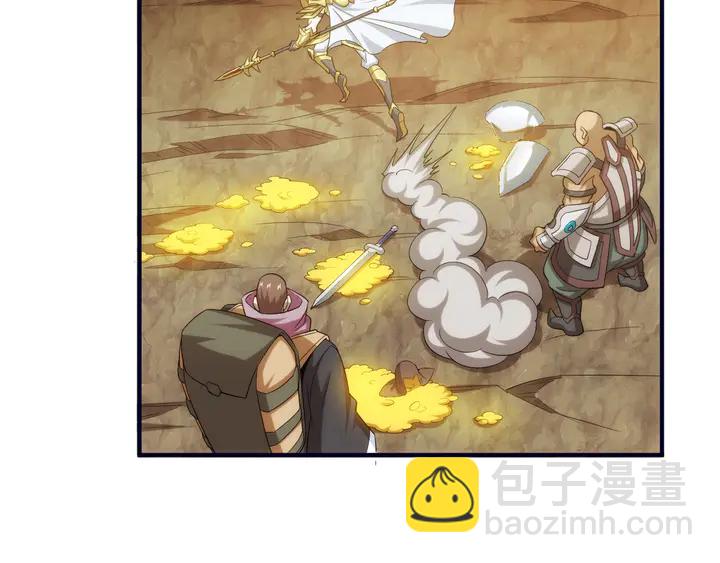 🍕氪金玩家 第196话 阻击 第32页