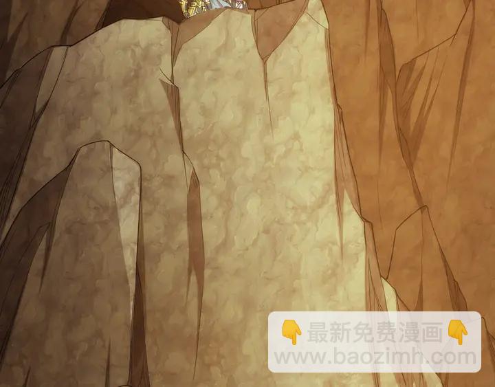 🍕氪金玩家 第196话 阻击 第34页