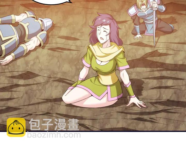 🍕氪金玩家 第196话 阻击 第36页