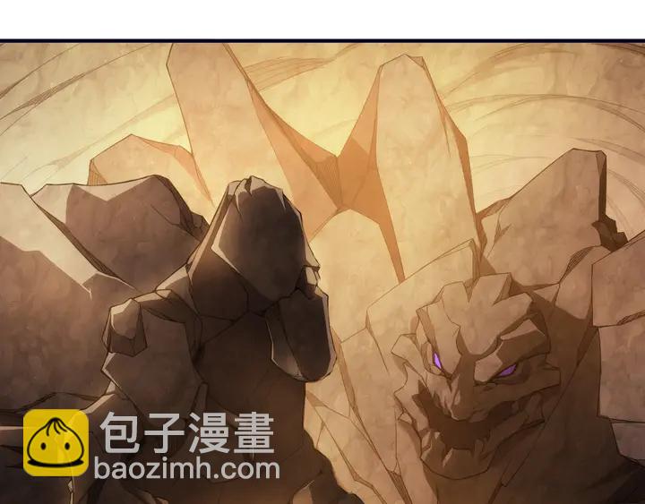 🍕氪金玩家 第196话 阻击 第37页