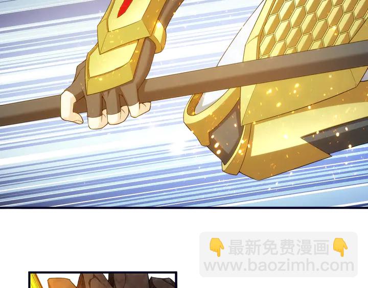 🍕氪金玩家 第196话 阻击 第39页