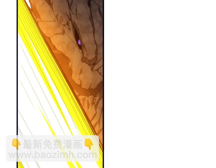 🍕氪金玩家 第196话 阻击 第40页