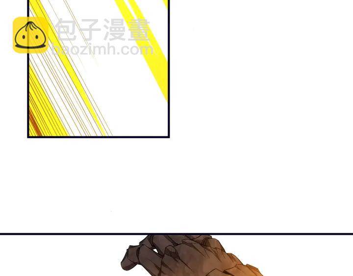 🍕氪金玩家 第196话 阻击 第41页