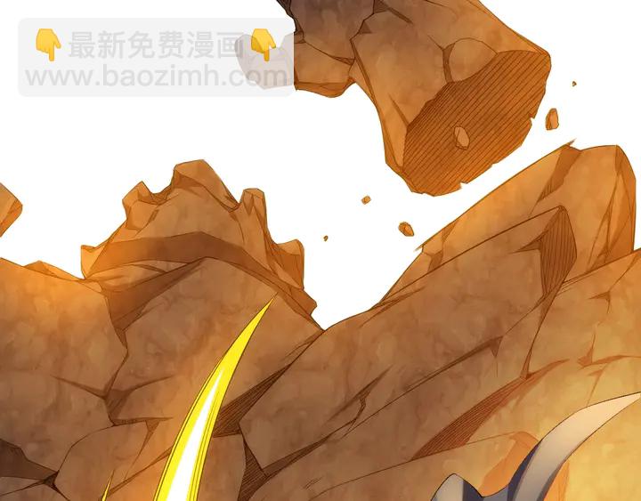 🍕氪金玩家 第196话 阻击 第42页